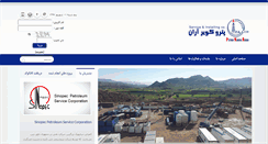 Desktop Screenshot of petrokavir.com