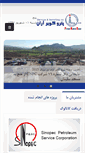 Mobile Screenshot of petrokavir.com
