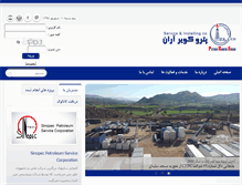 Tablet Screenshot of petrokavir.com